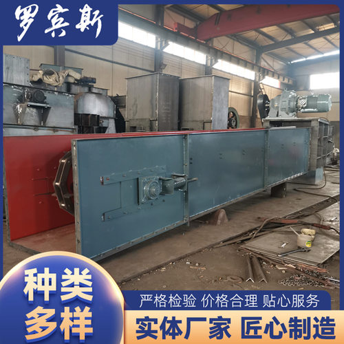 大中型刮板输送机厂家供应 粮食煤炭上料机 化工链条输送设备