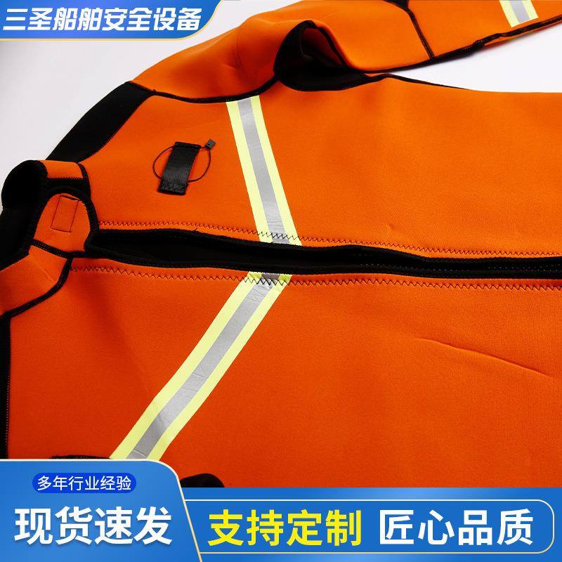 湿式救援水域救援服 水域救援救生衣 抗洪防汛服潜水湿式救援服