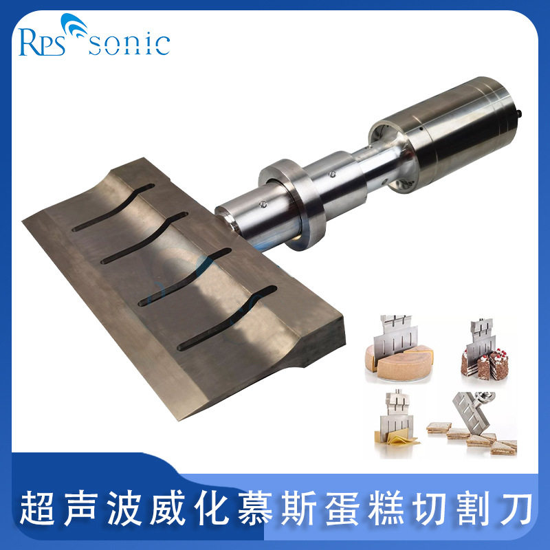 超声波威化蛋糕慕斯奶油巧克力切割刀超声波冰冻食品切割刀直销