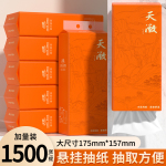 9000张6大提悬挂式抽纸面巾纸擦手纸实惠装卫生纸厨房纸巾纸抽