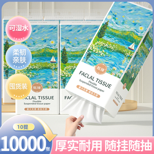源头工厂10000张悬挂抽纸面巾纸餐巾纸擦手纸实惠家用卫生纸10提