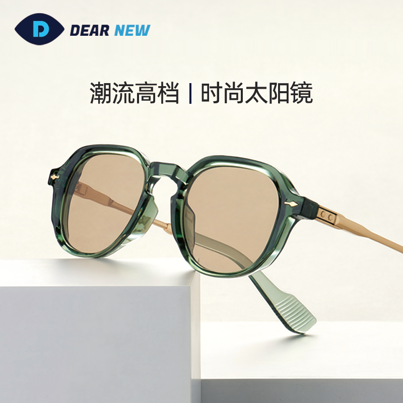 太阳镜男女款香港品牌DEARNEW正品高档驾驶镜小框潮流开车墨镜