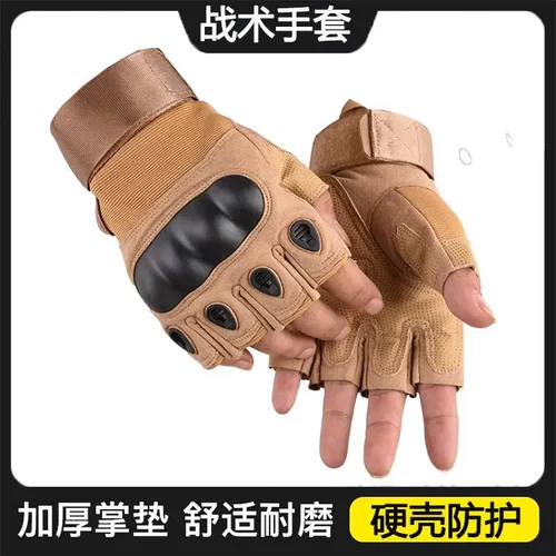 暗区突围手套急袭裁决半指全指