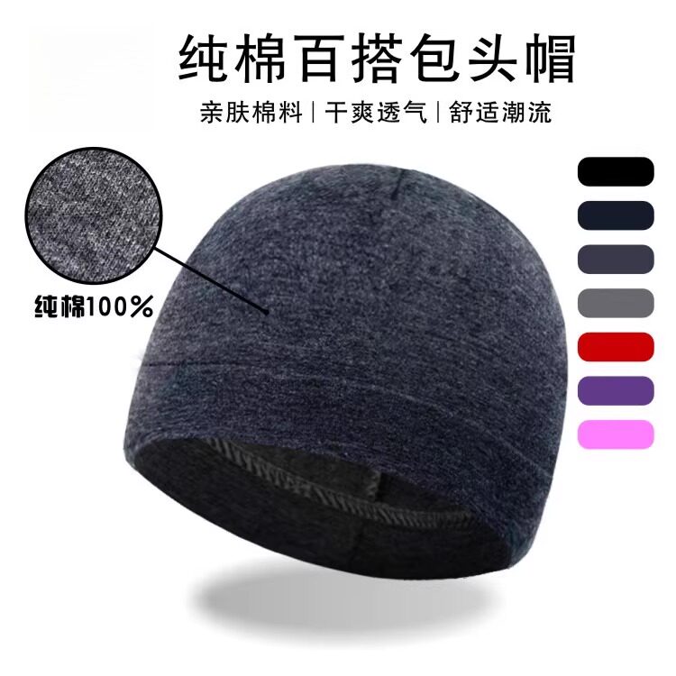 纯棉睡帽单层睡觉空调薄款棉帽