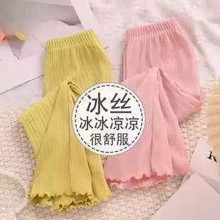 冰絲長褲 女童公主風百搭洋氣褲 夏季 子小女孩休閑褲 薄款 兒童喇叭褲