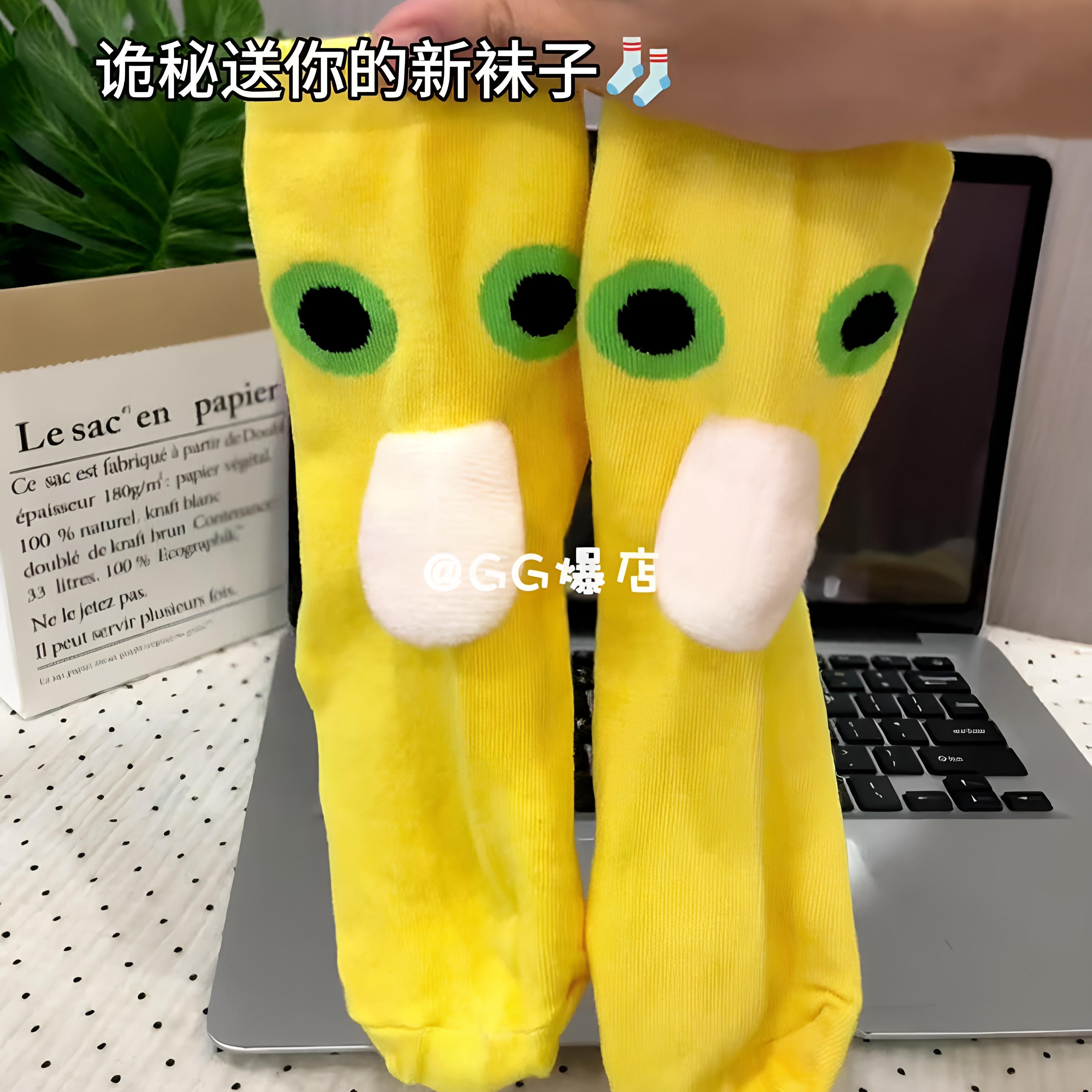 奶龙可爱搞怪抽象袜子奶龙吐舌头男女中筒袜情侣百搭学生潮流袜子
