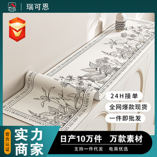 简约风餐边柜保护垫轻奢高级感防水桌布可裁剪鞋柜电视柜台面桌垫