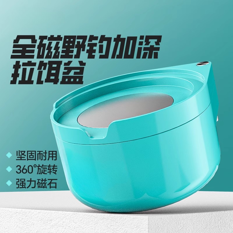 拉饵盘支架一体通用固定架钓椅