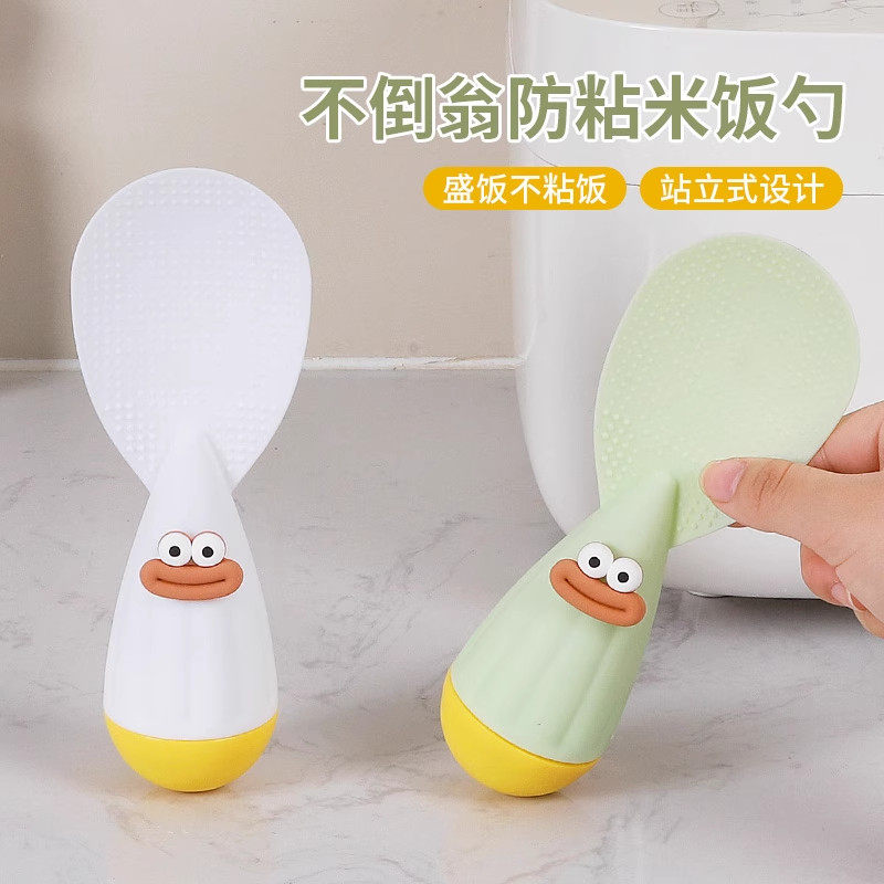 食品级可立式不倒翁饭勺不粘米饭耐高温加厚打饭勺电饭煲盛饭铲子,厨房/烹饪用具,饭勺,淘宝优惠券,粉丝福利购,淘宝优惠卷