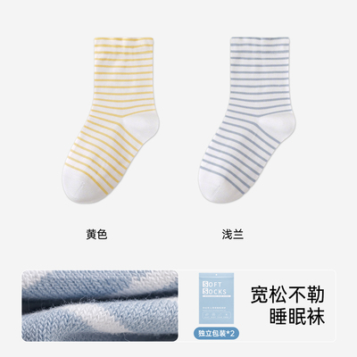 产妇专用月子袜子松口不勒脚秋季薄款纯棉女袜中筒袜睡觉穿的袜子 — 5