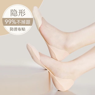 透气高跟鞋 船袜女浅口隐形防滑不掉跟底夏季 薄款 新款 女士袜子 单鞋