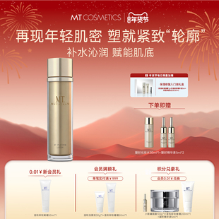MT METATRON【年货节现货】凝时焕新化妆水紧致爽肤水正品官方女
