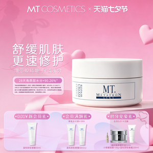 官方旗舰店正品全新上线