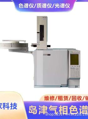 济南气相色谱仪供应商气相色谱仪厂家GC2010气相色谱仪