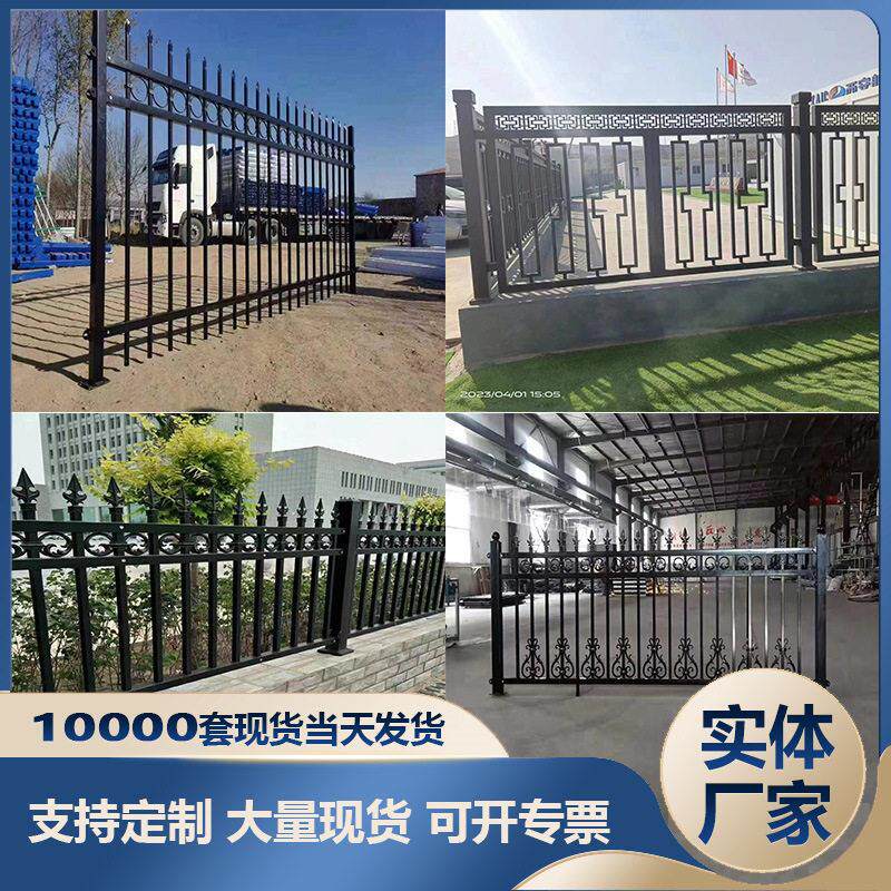 锌钢围墙护栏铁艺围栏别墅庭院工厂学校小区加厚防护栅栏大门隔离