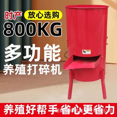 瓜果蔬菜打碎机养殖小型家用南瓜粉碎破碎机擦丝切丁萝卜打丁机