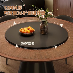 极简中古风全托底板圆形木纹岩板餐桌小户型家用圆Z餐桌椅组 意式