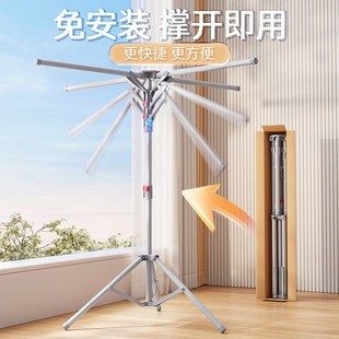 折叠晾衣架落地i阳台家用室内小型简易凉晒挂衣杆不占地方晒衣神