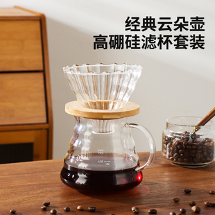 vp60咖啡滤杯家用咖啡器具滤纸咖啡壶手冲壶 手冲咖啡分享壶套装