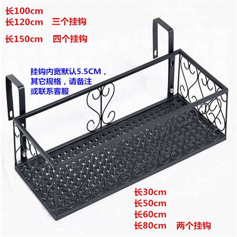 阳台栏杆花架悬挂式铁艺护栏花盆架E室内窗台壁挂多肉绿萝花架子