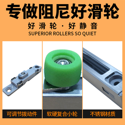 虹信中空门e缓冲器推拉移门阻尼器合金静音玻璃推拉门厨房门减震