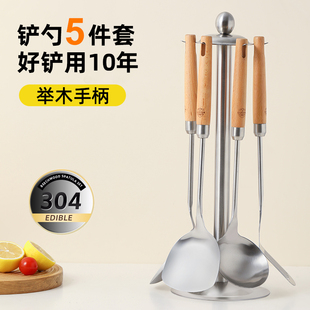 加厚30a4不锈钢锅铲家用炒菜铁铲子勺子炒勺煎铲汤勺漏勺厨具套装