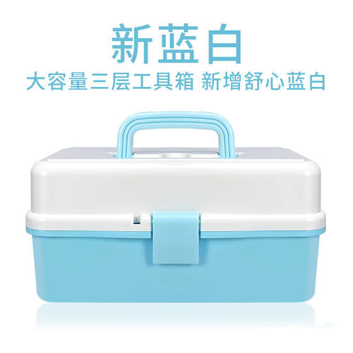 加厚大号三层折叠工m具箱美术生专用国画颜料毛笔书法收纳储物盒