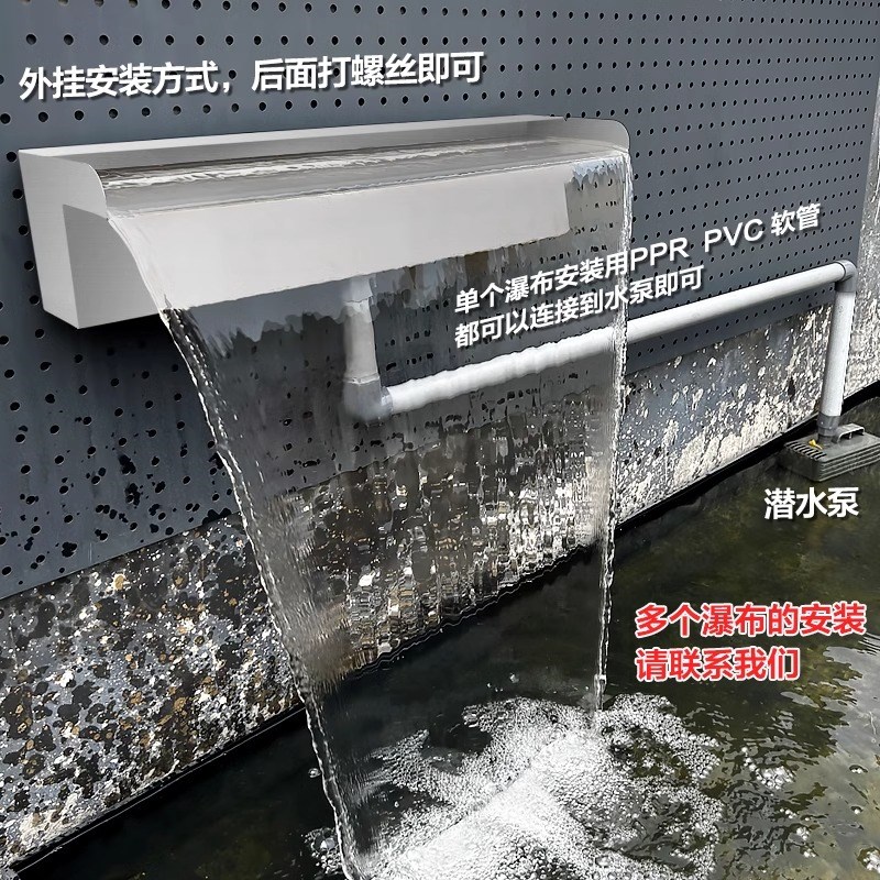 不锈钢瀑布出水口流水槽流v水墙水幕水景墙装饰造景观鱼池花园庭