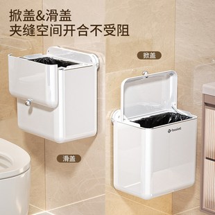 高颜值w壁挂夹缝厕纸桶大容量家用厕所专用 吸盘垃圾桶卫生间新款