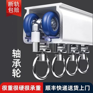 M滑道单双轨侧顶装 重型静音铝合金窗帘轨道滑轨导轨滑轮挂钩式 直
