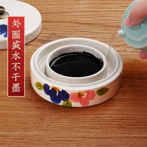 陶瓷火锅砚台带盖不干墨书法专用学生防干墨碟蝶毛笔墨汁墨水砚台