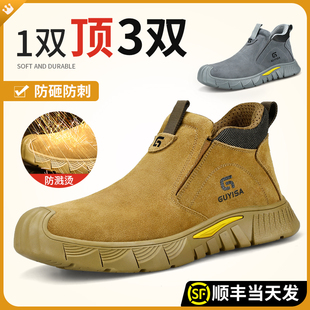 电焊工劳保鞋 透气防砸防K刺穿一脚蹬老保钢板男 男款 轻便钢头夏季