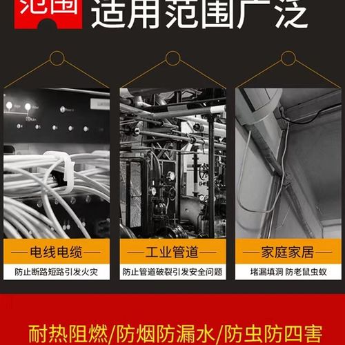 内蒙古耐高温有机防火泥封堵x灶台炉灶堵料空O调孔密封胶泥白色墙