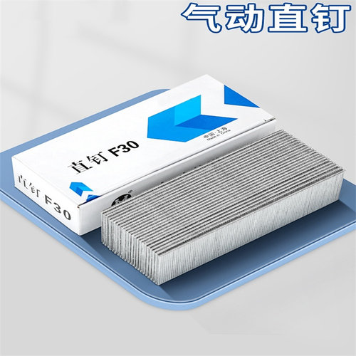 工艺升级气动枪钉F30直钉木工钉子气钉F10F15F20F25T38YT50气排钉
