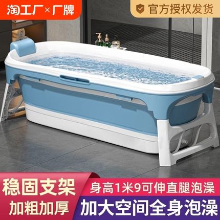 泡澡桶大人可折叠浴缸全身成人洗澡F大号加厚浴桶家用沐浴儿童澡