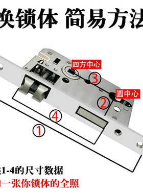 58锁体180mm5845/5850重B弹簧室内卧室房门木门执手机械锁锁具配