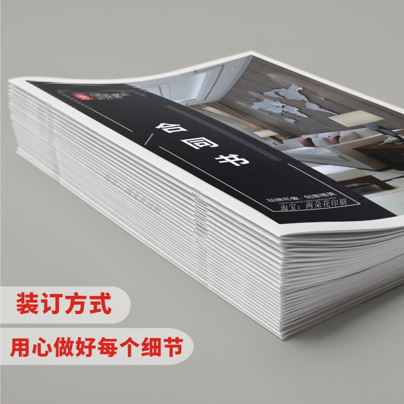 装修合同书定制家装房屋装饰公司室内施工说明协S议书印刷设计封