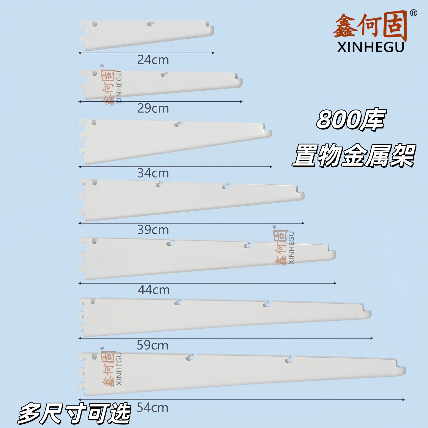储藏室玄关八百库壁挂式置物架可调节设计定制网格板书架收纳架,住宅家具,金属衣柜,淘宝优惠券,粉丝福利购,淘宝优惠卷