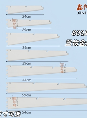 储藏室玄关八百库壁挂式置物架可调节设计定制网格板书架收纳架