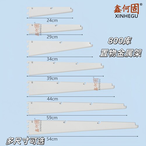 储藏室玄关八百库壁挂式置物架