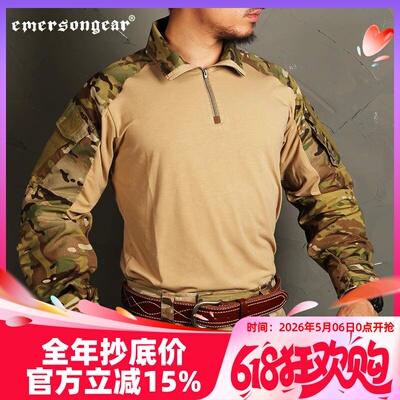 爱默生G3战斗T男士战斗蛙服上衣