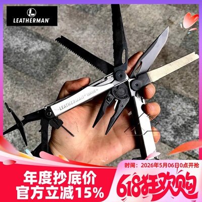 莱泽曼波浪多功能组合工具钳