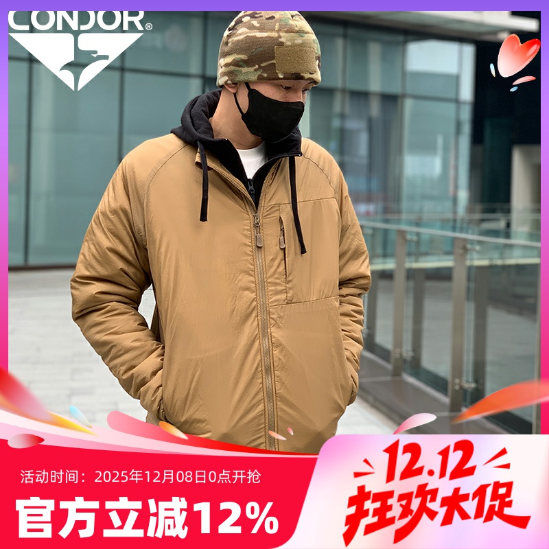 CONDOR银标P棉雨云防寒棉服
