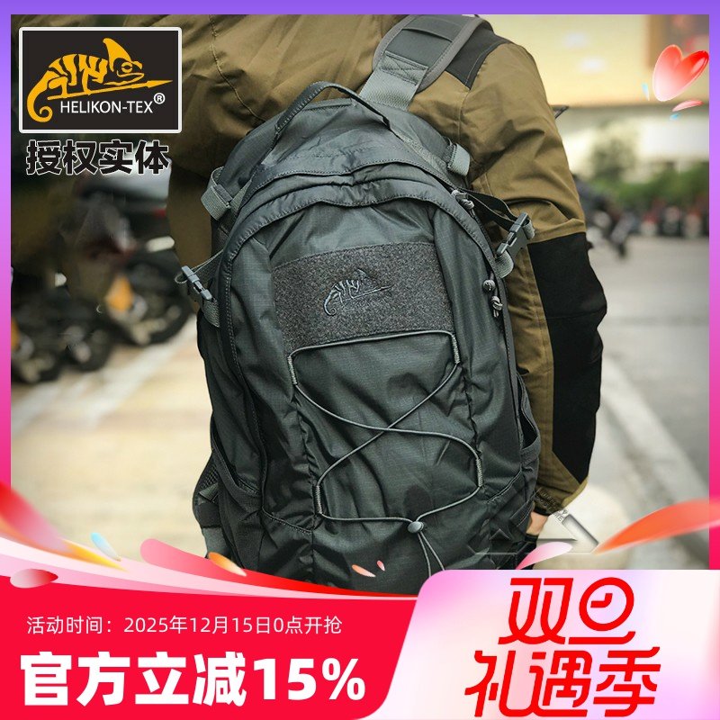 Helikon������������EDCս��˫���ͨ�ڵ�ɽ��������б������� 372Ԫ