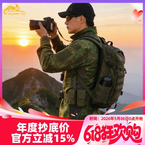 MBDU战术衬衫外套夹克蛙服