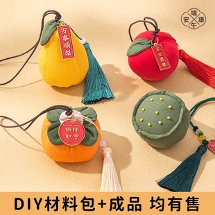 新年莲蓬香包材料包diy艾草古风香囊柿柿如意随身荷包挂件礼品