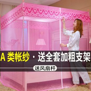 落地防尘布顶蚊帐家用加密帐纱三开门单人双人1.5m1.8m1m加粗支架