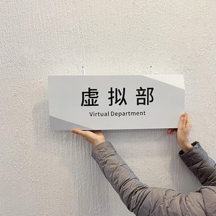 门牌工厂车间仓库区域标牌标识牌 办公室吊牌部门挂牌金属悬挂式
