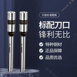 订机钻刀凭证财务手动半自动装 优玛仕装 订工具空心钻头刀头铆管钉