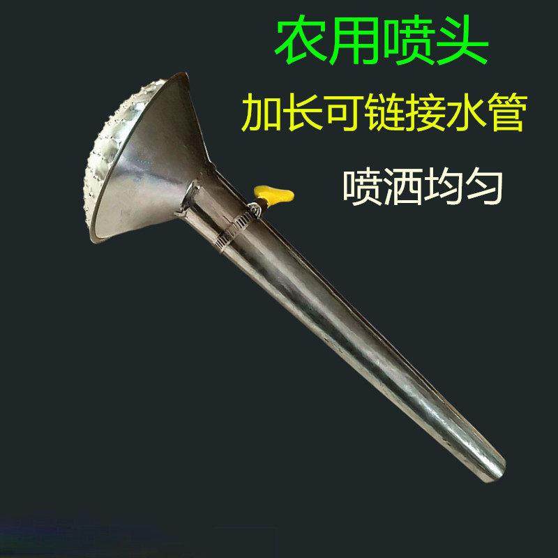 农用浇菜花洒喷头浇水浇地神器园林园艺灌溉水泵洒水雾化喷水头,农机/农具/农膜,喷头,淘宝优惠券,粉丝福利购,淘宝优惠卷